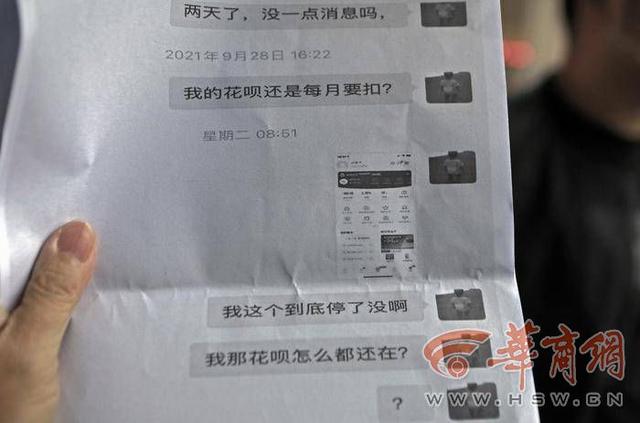 西安煌庭众盈网络科技有限公司：已无办公地点但会处理相关解约事宜  第2张