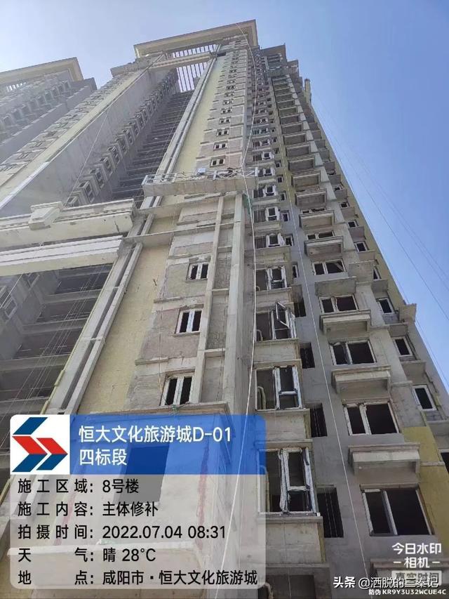 西安恒大文化旅游城7月进度播报  第11张