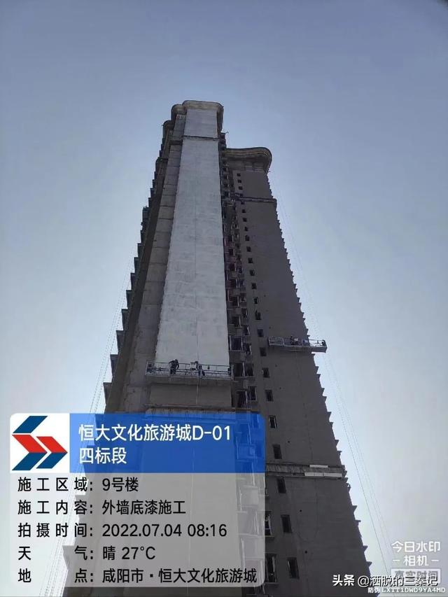 西安恒大文化旅游城7月进度播报  第14张