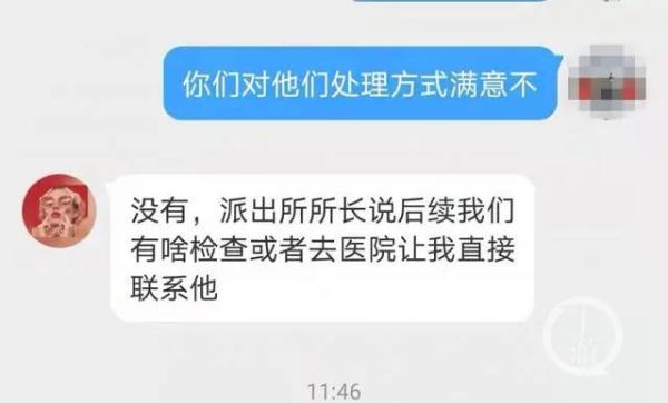 西安市所有护送下，孕妇仍遭医院拒收流产院方回应  第2张