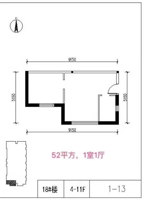 2020西安保利爱尚里公寓  第5张