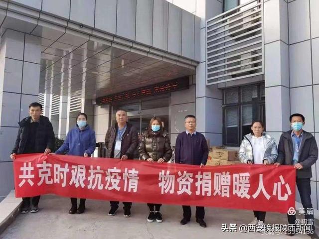 联系广东、宝鸡等部分民企参与部分外地爱心企业参与捐赠活动（八）  第9张