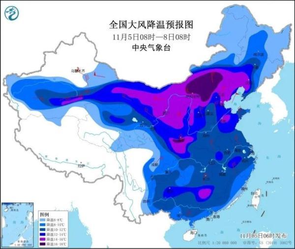 寒潮来袭！11.8亿人受影响！  第2张