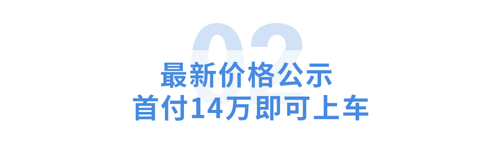 西安烂尾楼价格突然公示，“重生”待售！9首付14万起，敢买吗？-第5张图片