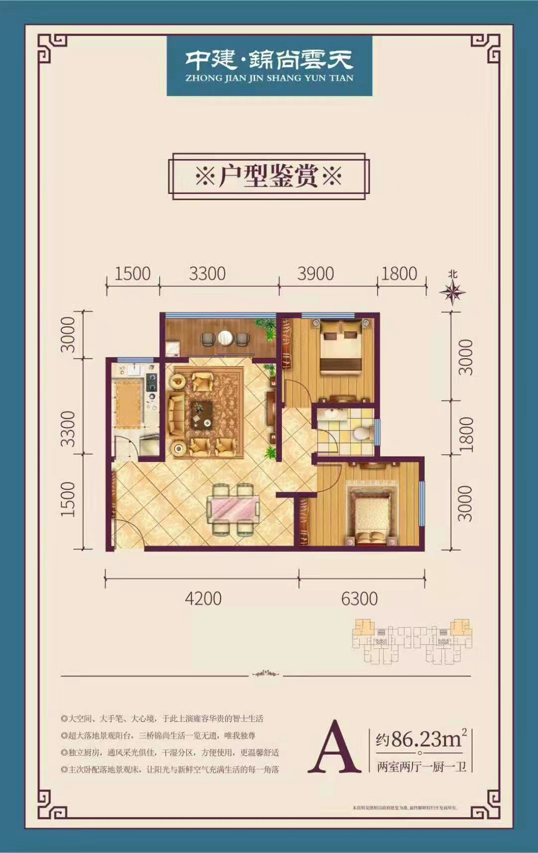 西安烂尾楼价格突然公示，“重生”待售！9首付14万起，敢买吗？-第6张图片