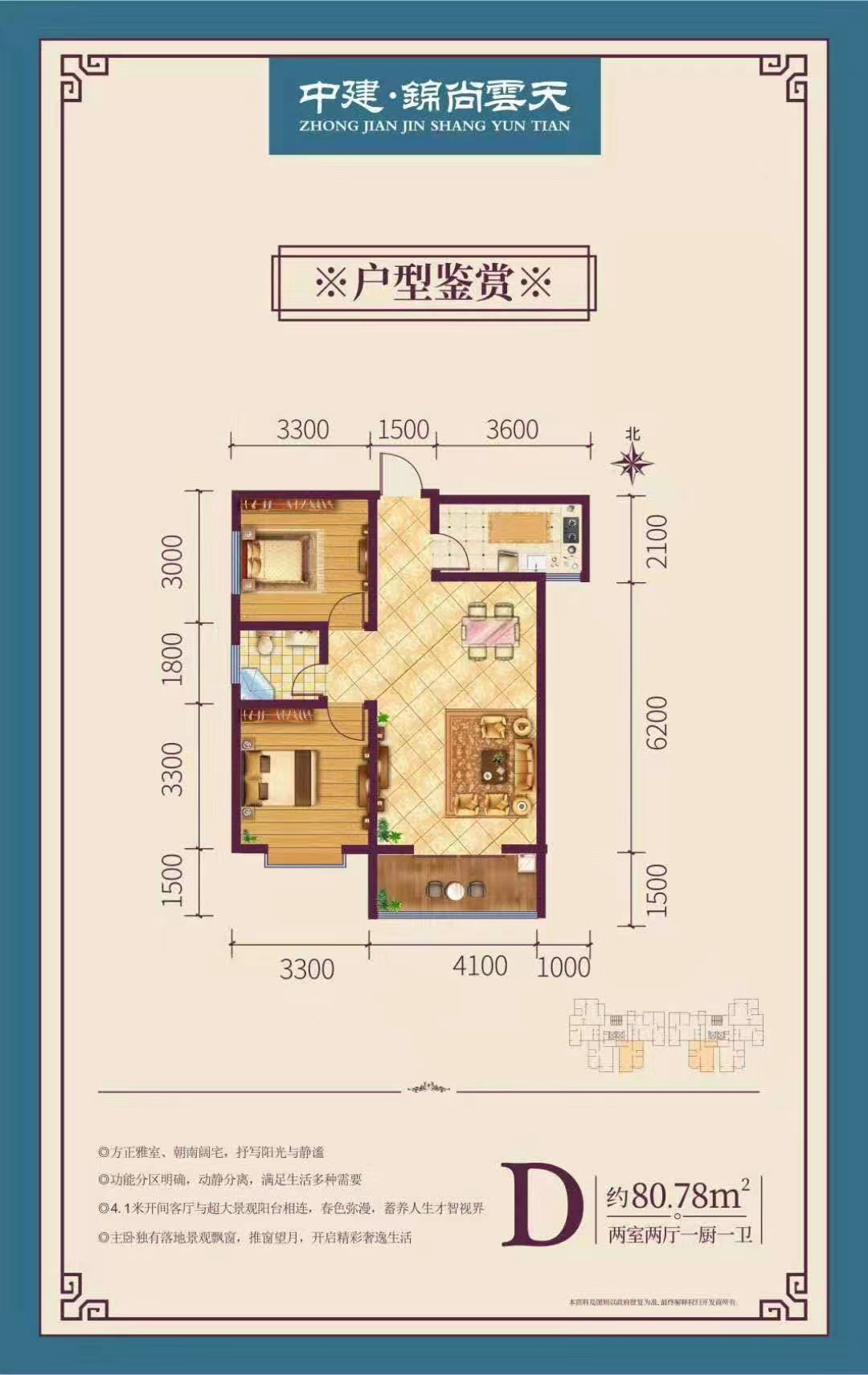 西安烂尾楼价格突然公示，“重生”待售！9首付14万起，敢买吗？-第8张图片