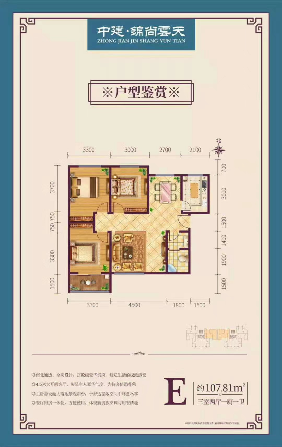 西安烂尾楼价格突然公示，“重生”待售！9首付14万起，敢买吗？-第9张图片