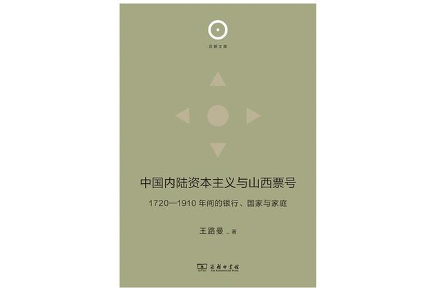 十二生肖的来历  第2张