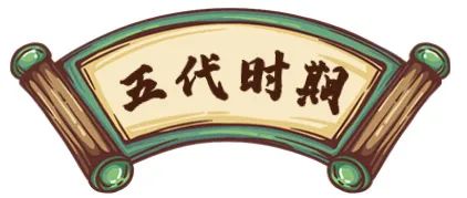 13朝古都西安，是哪13朝？-第15张图片