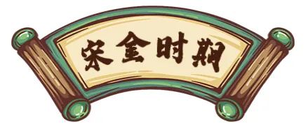 13朝古都西安，是哪13朝？-第16张图片