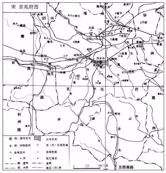 13朝古都西安，是哪13朝？-第17张图片