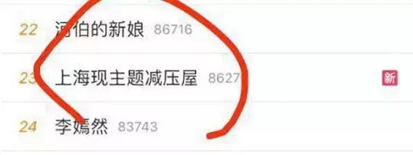 怎样才能缓解心理压力？  第6张