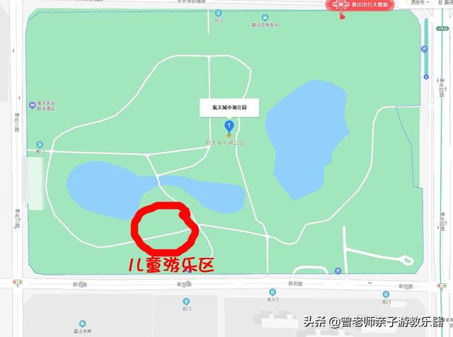 西安有什么大型娱乐「2022西安室外免费儿童乐园汇总」  第144张