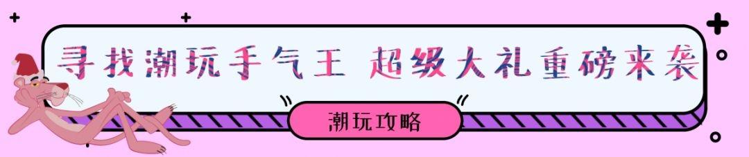 西安大融城12月8日、12月8日-12月8日潮玩启幕  第18张