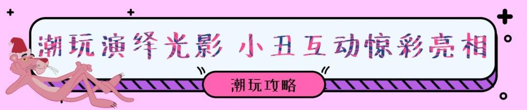 西安大融城12月8日、12月8日-12月8日潮玩启幕  第26张