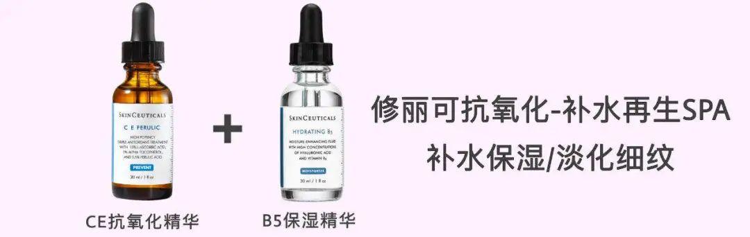 yun私人抗衰会所的探店经历get变美新姿势？  第59张