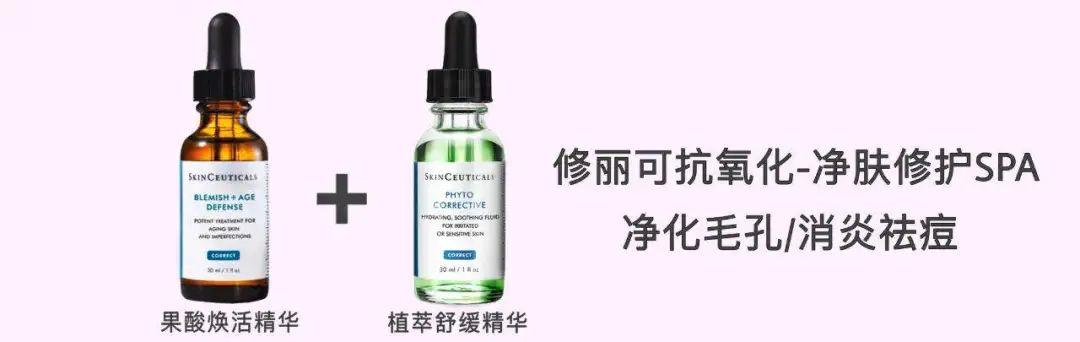 yun私人抗衰会所的探店经历get变美新姿势？  第62张