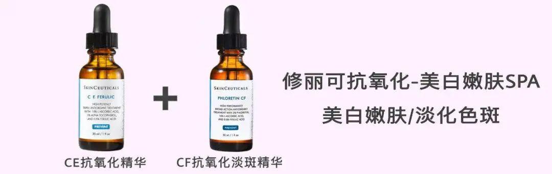 yun私人抗衰会所的探店经历get变美新姿势？  第60张