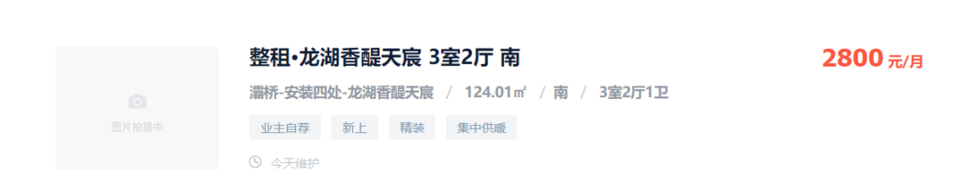 意外！1.4万人围观，买到躺赚100万，西安热门小区被疯抢~-第4张图片