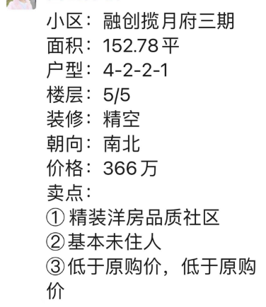 意外！1.4万人围观，买到躺赚100万，西安热门小区被疯抢~-第6张图片