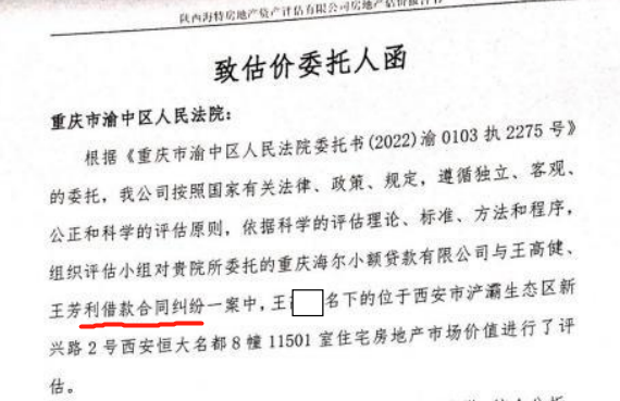 意外！1.4万人围观，买到躺赚100万，西安热门小区被疯抢~-第8张图片