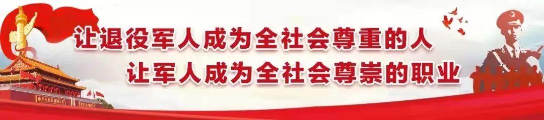 泾河新城泾河新城市综合服务有限公司招聘|退役军人优先  第1张