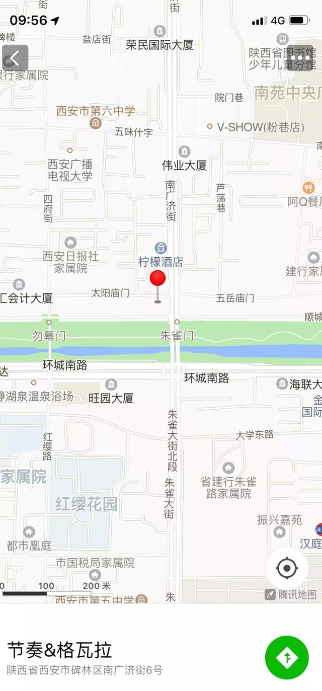 西安永兴坊】永兴坊】永兴坊】永兴坊  第5张