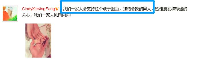 皮妹盘点娱乐圈内6次最著名的偷拍事件，看看时隔多年的现状  第41张