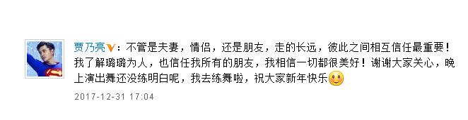 皮妹盘点娱乐圈内6次最著名的偷拍事件，看看时隔多年的现状  第51张