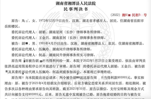 网友举报湖南益阳ktv男模有偿陪侍服务责令停业整顿三个月  第4张