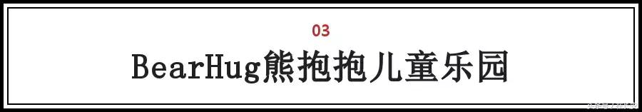 西安带孩子探险乐园（中大国际十三朝古迹非常多，因此很多人喜欢来西安旅游  第10张