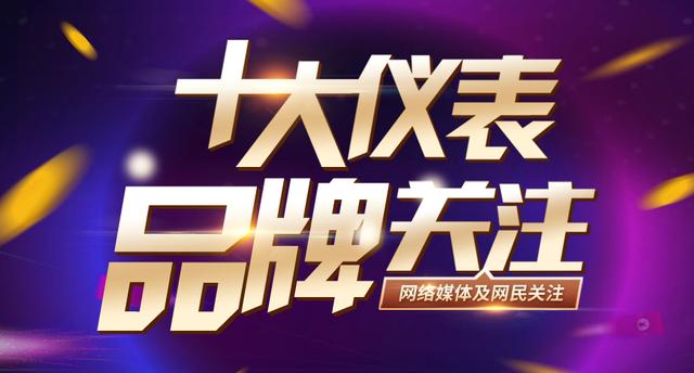 西安威卡体育娱乐「2018年度十大压力仪表品牌关注盘点」  第1张