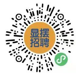 西安高校毕业生就业服务周活动网络视频招聘会12月1日（周四）  第7张