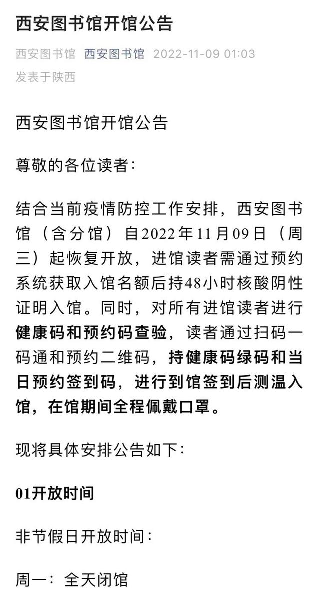 剧本杀封闭本和开放本的区别剧本杀开放本和开放本的区别  第5张