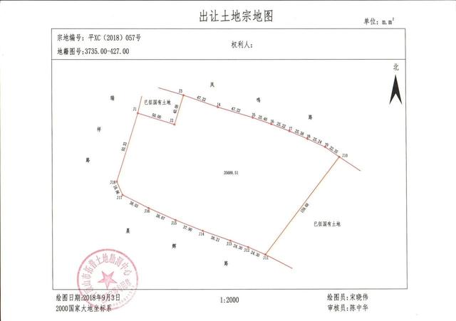 长安大道与长安大道与长安大道地块现场图（2018）  第4张