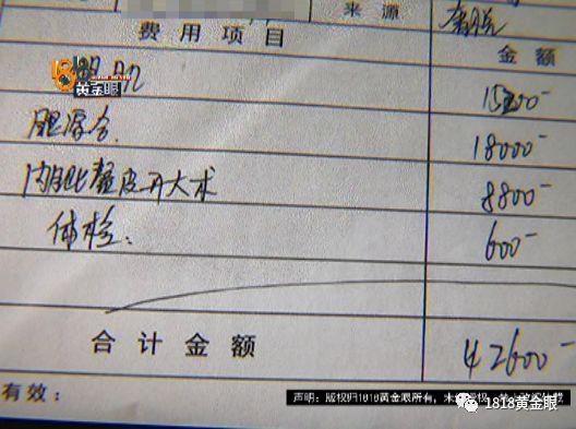 杭州天豪娱乐会所值班领导：不认识这两人  第12张