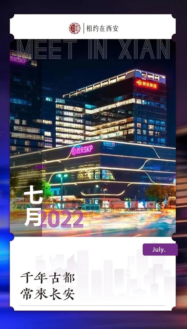 西安旅游攻略——夜游西安篇  第6张