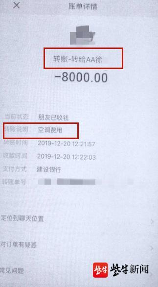 强化门店销售便利店商品品类组合及品种配置工作要注意  第2张