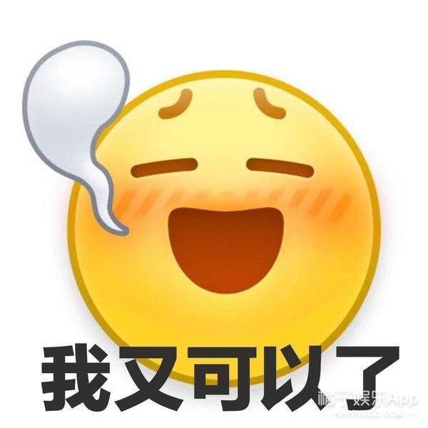 吴磊和张子枫在一起拍戏是什么感觉？  第38张