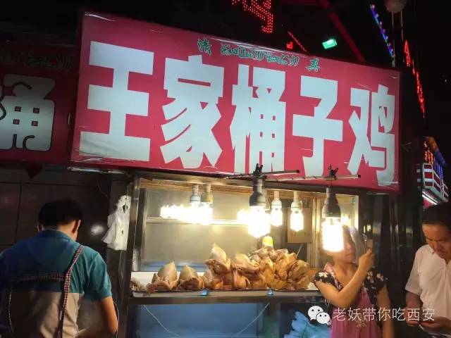 西安十大夜市,你都去过吗？-第3张图片