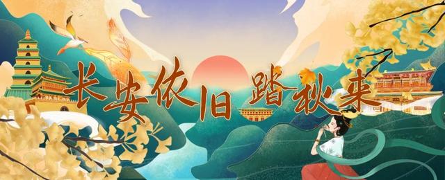 西安沉浸式打卡攻略，千年绮华-破壁华章！  第1张