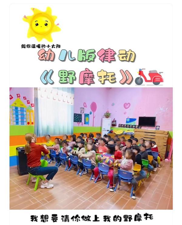 继《孤勇者》后，这首歌也席卷幼儿园…网友：老师没事吧…  第3张