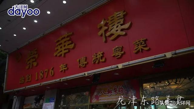 广州老字号~假期“游车河”攻略2元公交费跨两区  第34张