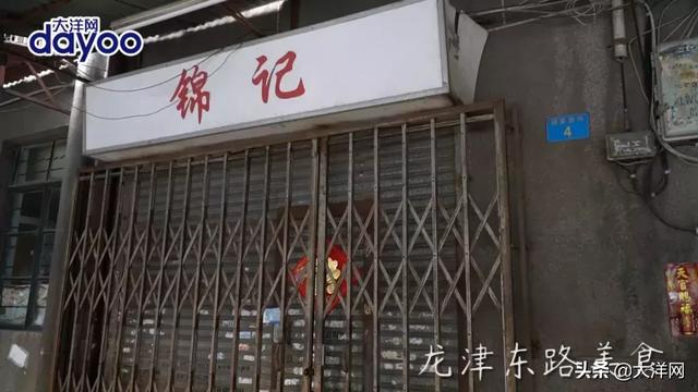 广州老字号~假期“游车河”攻略2元公交费跨两区  第36张