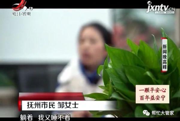 女子独自被困电梯若有紧急出口，绝望中不要爬出去  第8张