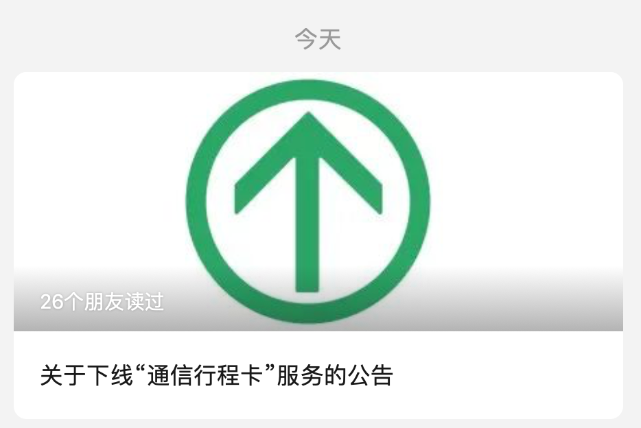 西安首批投放5000剂次！13日起，正式下线！还有这类行为将严查……-第1张图片