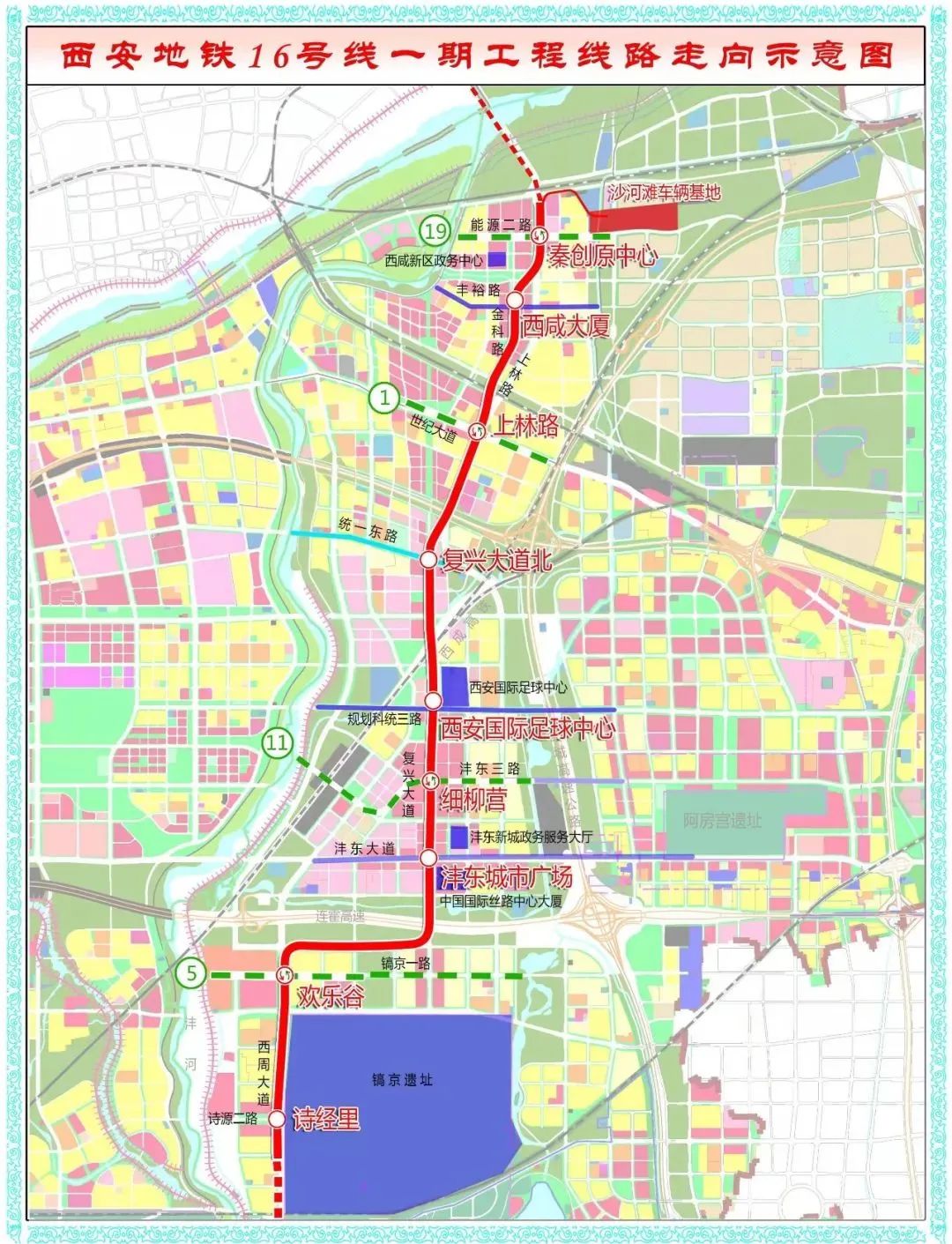 西安交通年终冲刺，待到线路开通后，我们将能够体验到地铁无人驾驶技术。-第1张图片