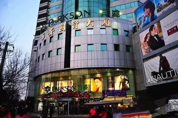 西大街百盛即将关闭，西安百货业频繁关店未来可期  第9张