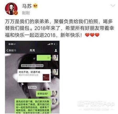 西安古城娱乐导师名单「马苏因帮腔李小璐陷争议」  第24张