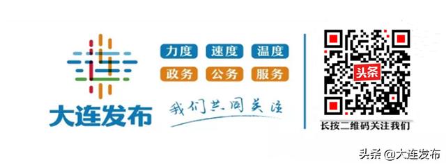 沙河口区城市管理综合行政执法局绿化科科长梁媛媛：拆违添绿  第11张